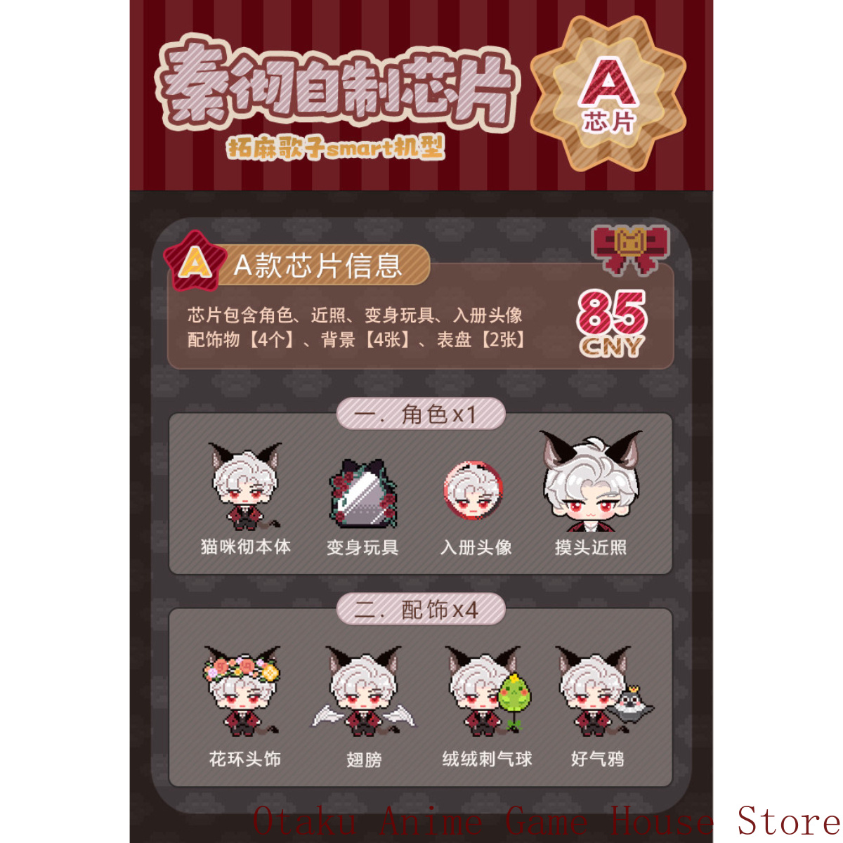 Sylus Applicable To Tamagotchi - Smart Accessories ulasan dan harga